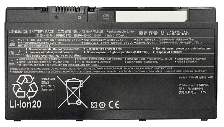 Kompatibel Bærbar PC batteri til Fujitsu LifeBook-U727 Kompatibel Bærbar PC batteri Fujitsu til LifeBook-U727