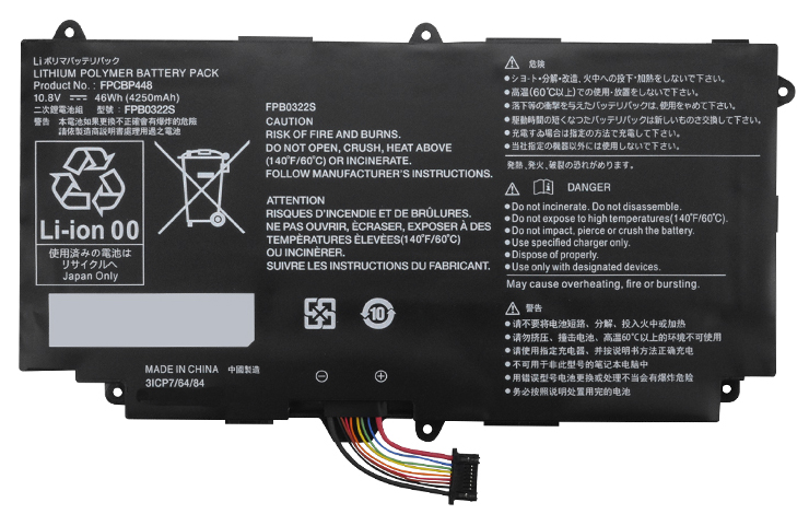 Kompatibel Bærbar PC batteri til FUJITSU FPCBP448 Kompatibel Bærbar PC batteri FUJITSU til FPCBP448